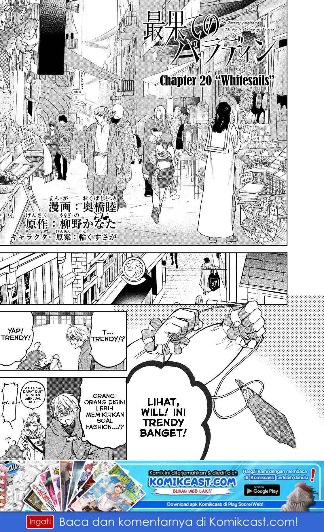 Saihate no Paladin Chapter 20